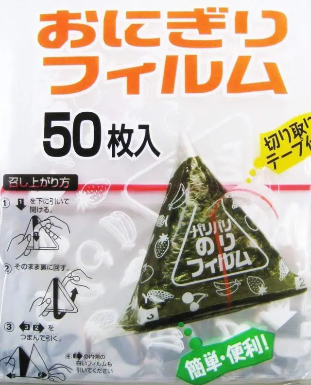 Main image of Artnap Polypropylene (PP) Onigiri Wrap 50pcs 7.6cm x 23.5cm