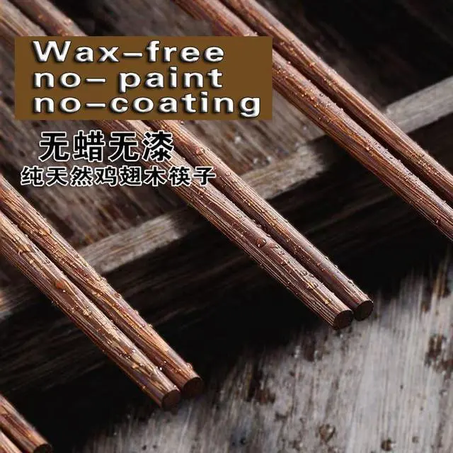 Alt view image 4 of 7 - 12 Pairs 9.84in 25cm chopsticks wooden,made of natural wood, chopstick reusable, natural chopstick (12 Pairs Natural Wood)