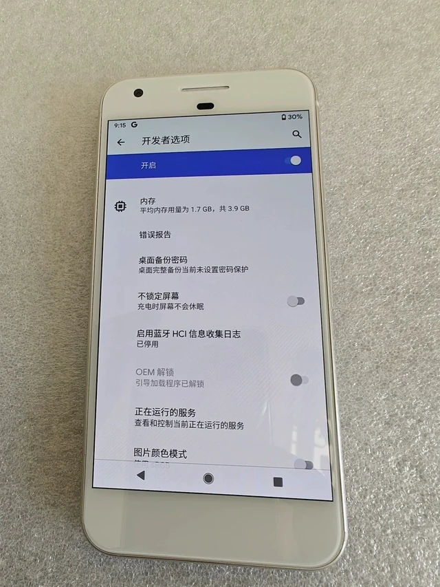 Alt view image 3 of 7 - Google Pixel G-2PW4200 32GB Unlocked GSM 5" Phone 12.3MP Camera - Quite Black