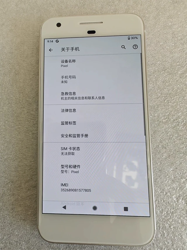 Alt view image 2 of 7 - Google Pixel G-2PW4200 32GB Unlocked GSM 5" Phone 12.3MP Camera - Quite Black