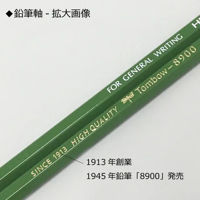 Alt view image 3 of 6 - TOMBOW 51532 8900 Drawing Pencils, 2B, 12-Pack, Long Lasting Graphite Writing Pencils