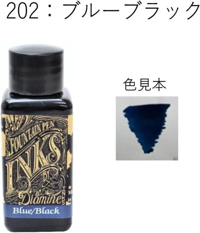 Alt view image 2 of 2 - Diamine Fountain Pen Bottled Ink, 30ml - Jet Black