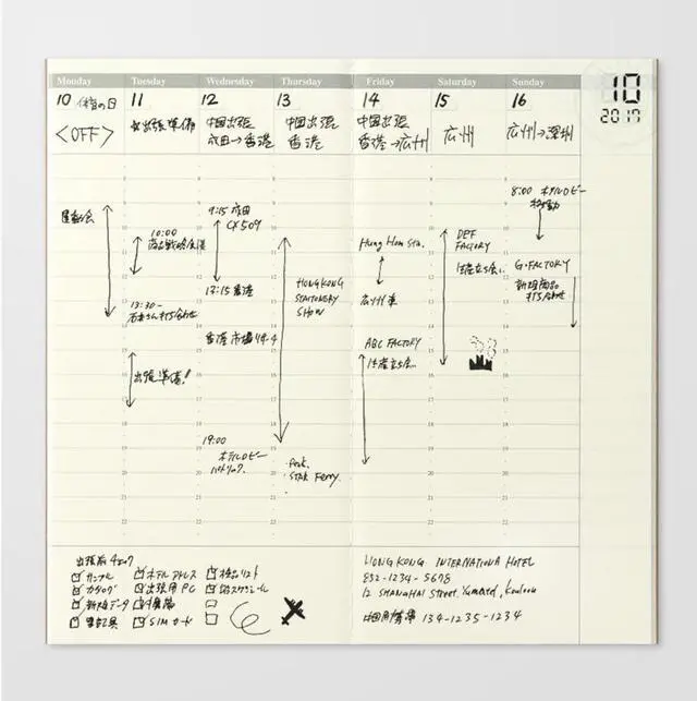 Alt view image 2 of 7 - Traveler's Notebook, Refill, Vertical Weekly Free, Regular Size, 14379006