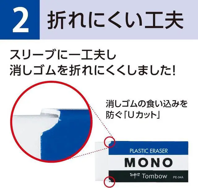 Alt view image 6 of 7 - Tombow JHA-061 Rectangular Eraser Mono Mono Box 18 Pieces White