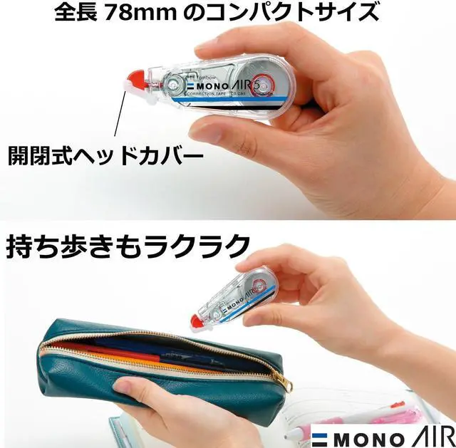 Alt view image 5 of 7 - Tombow KPB-325 Pencil Correction Tape 0.2 inch (5 mm) MONO Mono Air (Light Touch, High Adhesion Tape), Single Use Type, 32.8 ft (10 m), 3 Pieces