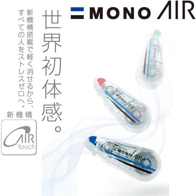 Alt view image 6 of 7 - Tombow KPB-325 Pencil Correction Tape 0.2 inch (5 mm) MONO Mono Air (Light Touch, High Adhesion Tape), Single Use Type, 32.8 ft (10 m), 3 Pieces