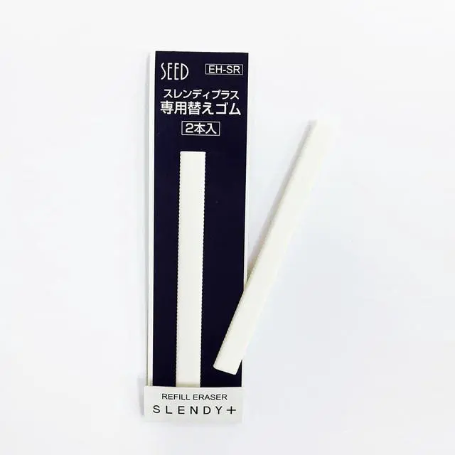 Alt view image 2 of 4 - SEED Eraser Refill for Thin Steel Holder Eraser Slendy+, 2 Pack (EH-SR)