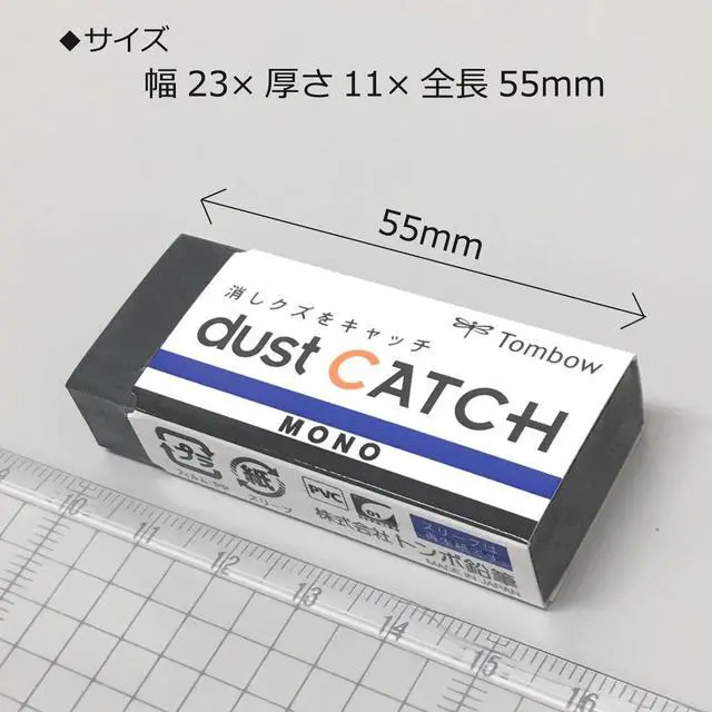 Alt view image 4 of 6 - TOMBOW 57334 Mono Dust Catch Eraser, 1 Pack. Uniquely Designed Eraser Catches Residue for Mess-Free Use Without Damaging Paper