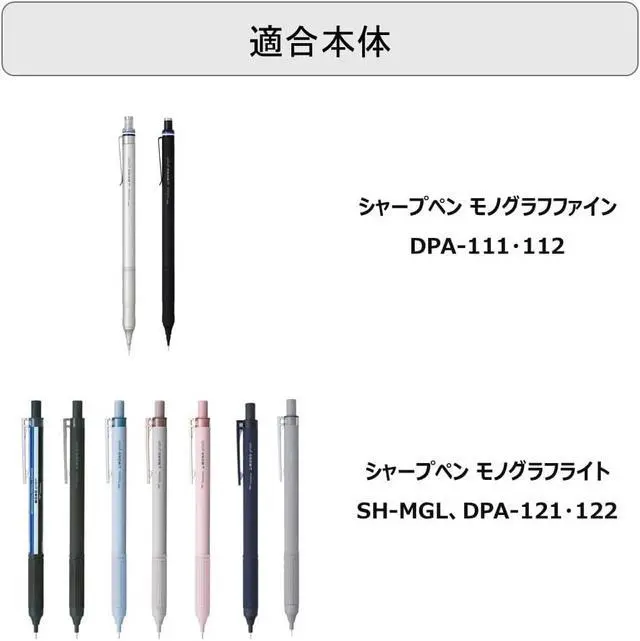 Alt view image 2 of 5 - Tombow ER-MGL-5P Replacement Eraser for Mono Mechanical Pencil Monograph Light Monograph Fine
