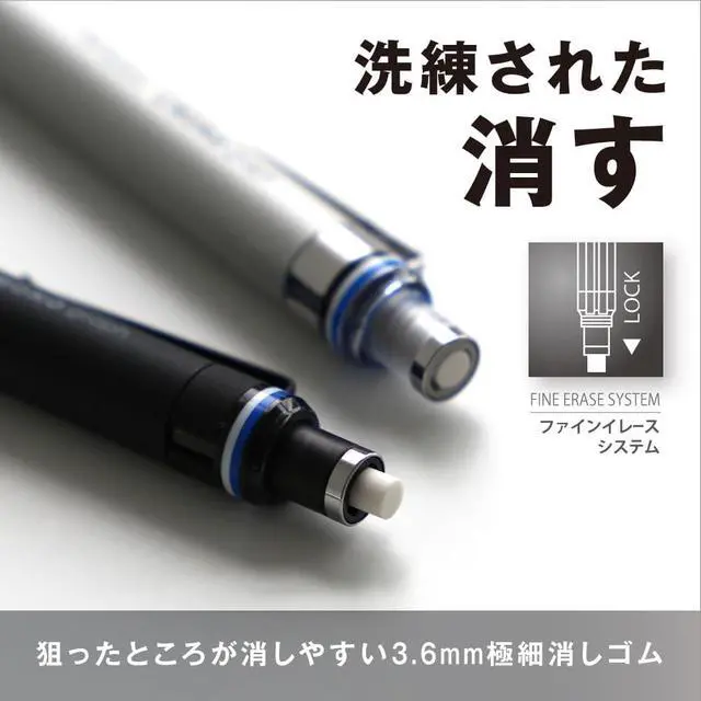 Alt view image 3 of 5 - Tombow ER-MGL-5P Replacement Eraser for Mono Mechanical Pencil Monograph Light Monograph Fine