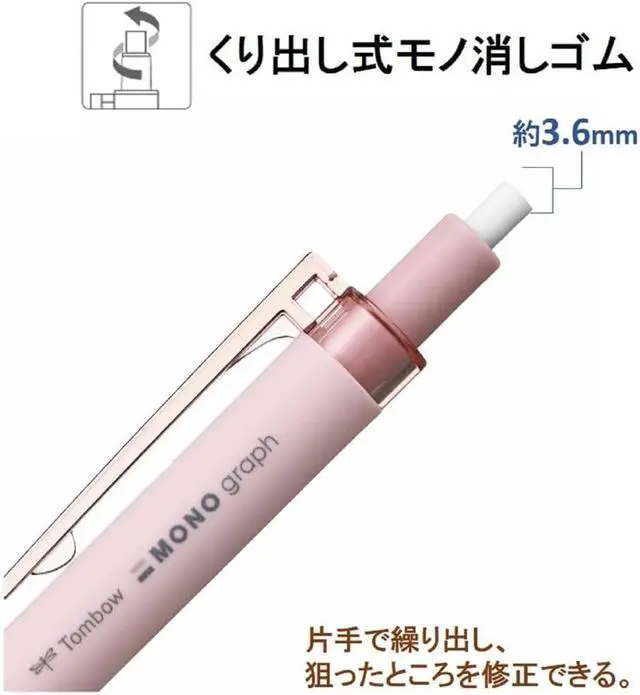 Alt view image 4 of 5 - Tombow ER-MGL-5P Replacement Eraser for Mono Mechanical Pencil Monograph Light Monograph Fine