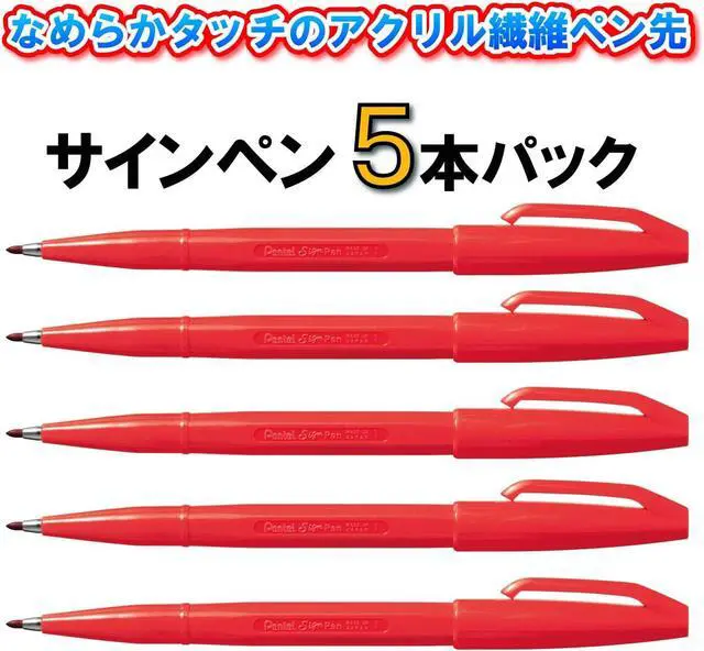Alt view image 2 of 5 - Pentel XS520BD5 Sign Pen, Pack of 5, Red
