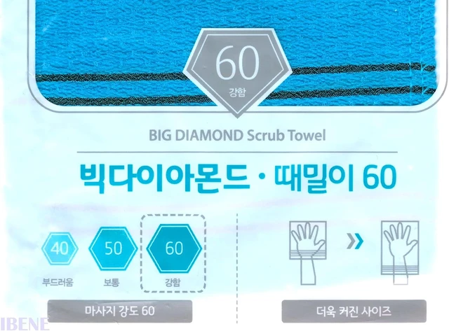 Alt view image 5 of 5 - Korean Beauty Exfoliating Bath Scrub Gloves - Hard Texture Skin Care Towel