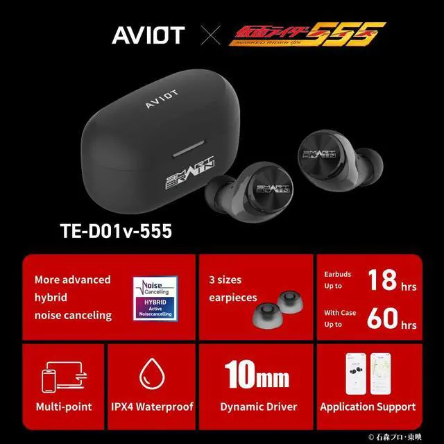 Alt view image 6 of 6 - Masked Rider Faiz Wireless Earbuds TE-D01v-555,Officially Licensed(Exclusive Edition) Sepcial Package,Design,Japanese Sepcial Voice,Noise Canceling Earbuds