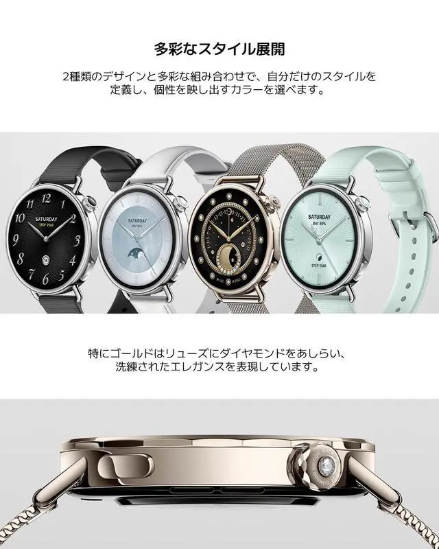 Alt view image 6 of 6 - Watch S4 41mm Smartwatch 1.32-inch High-Brightness AMOLED Display, 8-Day Battery Life, Health Monitoring, Sleep Reports, Fall Detection, 150 Sports Modes, IP54 Splash Resistance Green