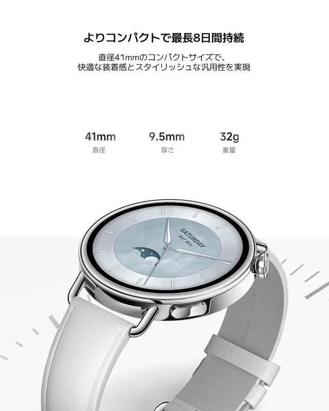 Alt view image 5 of 6 - Watch S4 41mm Smartwatch 1.32-inch High-Brightness AMOLED Display, 8-Day Battery Life, Health Monitoring, Sleep Reports, Fall Detection, 150 Sports Modes, IP54 Splash Resistance Green