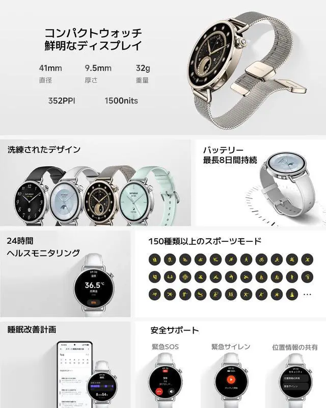 Alt view image 3 of 6 - Watch S4 41mm Smartwatch 1.32-inch High-Brightness AMOLED Display, 8-Day Battery Life, Health Monitoring, Sleep Reports, Fall Detection, 150 Sports Modes, IP54 Splash Resistance Green