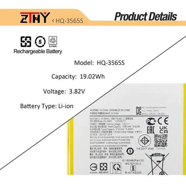 Alt view image 2 of 6 - HQ-3565N HQ-3565S Tablet Battery Replacement for Samsung Galaxy Tab A7 | Lite 8.7" 2021 SM-T220 SM-T225 SM-T225C SM-T225N Battery 3.82V 19.48Wh 5100mAh