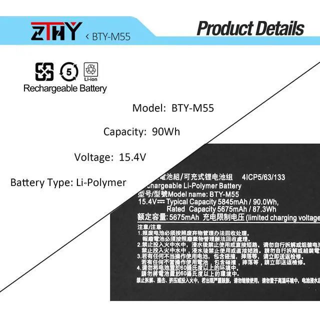Alt view image 3 of 7 - BTY-M55 Laptop Battery Compatible with MSI Pulse GL66 GL76 12UGK 12UGKV | 12UGSZK Katana GF66 11UG Alpha 15 17 B5EEK A3DDK A4DEK Pulse 15 B13VFK B13VGK Crosshair 17 B12UGZ B12UGSZ Sword 15 A11UG 90Wh