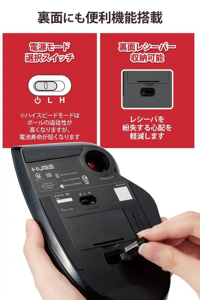 Alt view image 6 of 6 - ELECOM M-HT1DRXBK