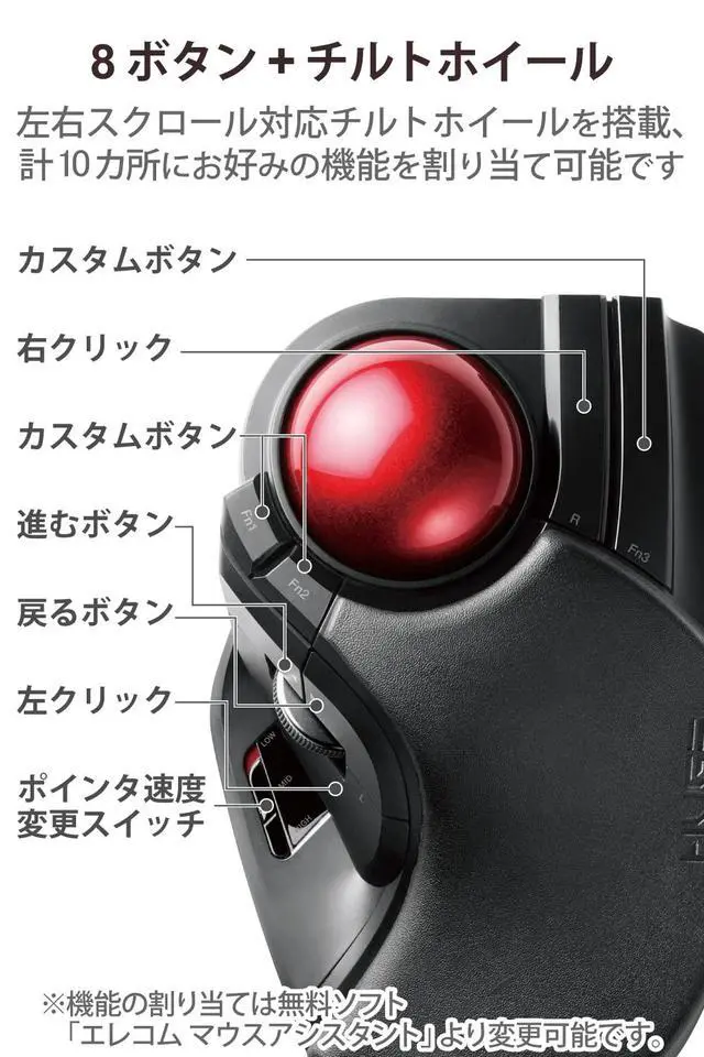 Alt view image 4 of 6 - ELECOM M-HT1DRXBK