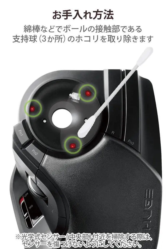 Alt view image 5 of 6 - ELECOM M-HT1DRXBK