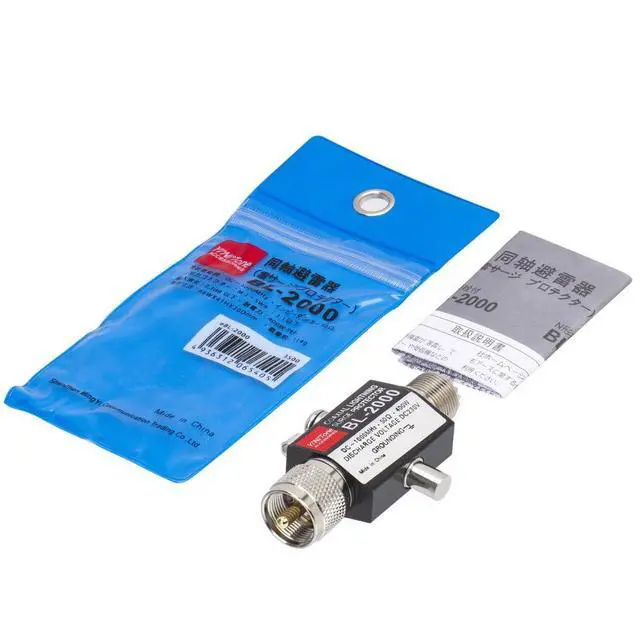 Alt view image 6 of 6 - BL-2000 UHF Coaxial Lightning Surge Arrester, 0-2500MHz 50 Ohms Lightning Surge Protector Male to Female to Female UHF Connector (PL259 Male to Female)