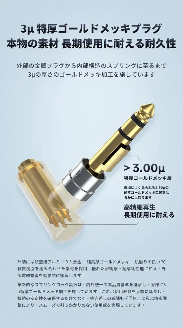 Alt view image 4 of 7 - 6.35mm Plug to 4.4mm Jack Gold-Plated Lossless Audio Adapter | Thickened gold-plated connector, compatible with guitars, pianos, headphones, speakers, microphones and mixing consoles
