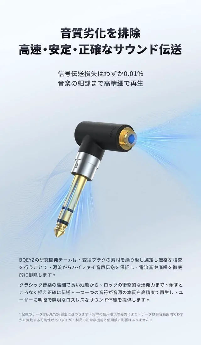 Alt view image 3 of 7 - 6.35mm Plug to 4.4mm Jack Gold-Plated Lossless Audio Adapter | Thickened gold-plated connector, compatible with guitars, pianos, headphones, speakers, microphones and mixing consoles