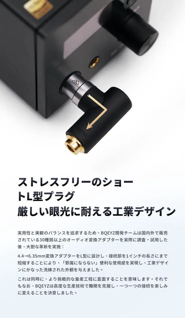 Alt view image 5 of 7 - 6.35mm Plug to 4.4mm Jack Gold-Plated Lossless Audio Adapter | Thickened gold-plated connector, compatible with guitars, pianos, headphones, speakers, microphones and mixing consoles