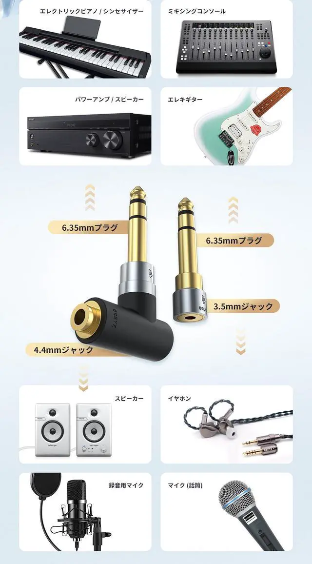 Alt view image 7 of 7 - 6.35mm Plug to 4.4mm Jack Gold-Plated Lossless Audio Adapter | Thickened gold-plated connector, compatible with guitars, pianos, headphones, speakers, microphones and mixing consoles