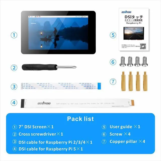 Alt view image 7 of 7 - 7inch DSI Screen V4.0 kit for Raspberry Pi 7inch DSI Screen V4.0