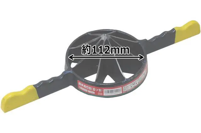 Alt view image 2 of 5 - Bamboo Splitter (8cut) 112mm