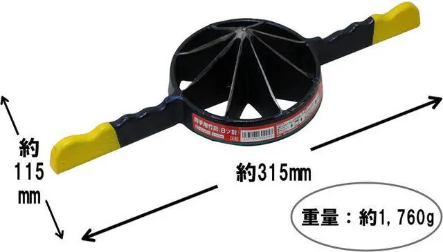 Alt view image 3 of 5 - Bamboo Splitter (8cut) 112mm