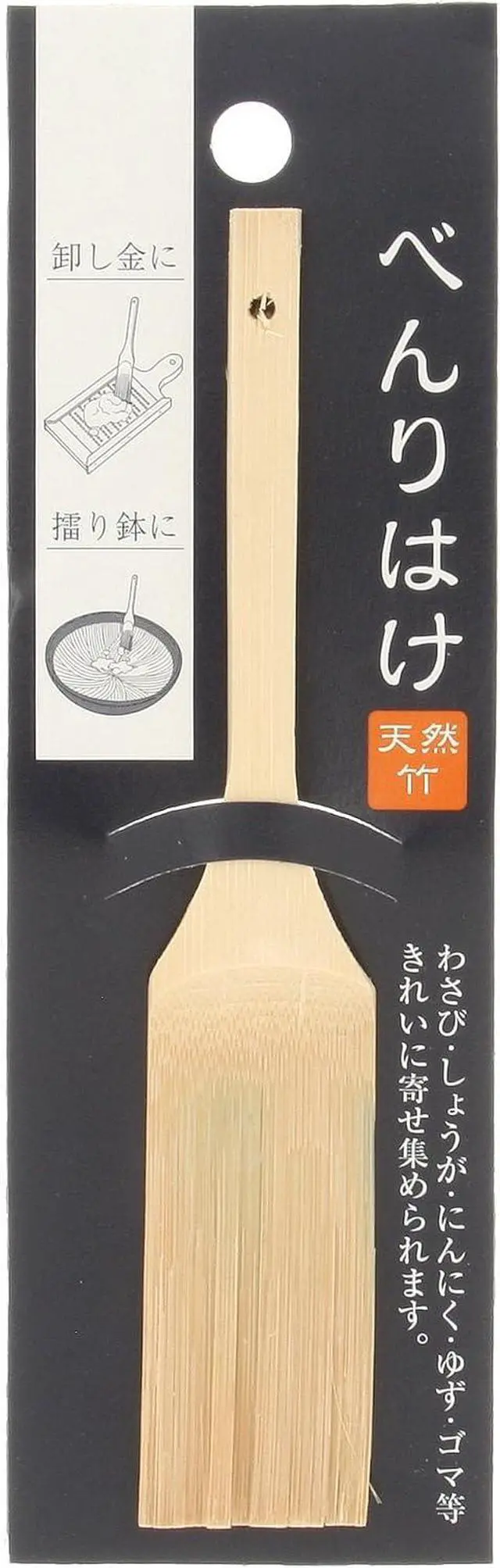 Alt view image 2 of 2 - Kotobuki Japanese Mortar Bamboo Brush For Grater