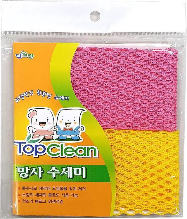 Alt view image 2 of 2 - Innovative Dish Washing Net Cloths / Scourer - 100% Odor Free / Quick Dry - No More Sponges with Mildew Smell - Perfect Scrubber for Washing Dishes - 11 by 11 inches - 2PCS - Pink/Yellow