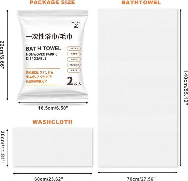 Alt view image 2 of 7 - 6Pcs Disposable Bath Towels: Thick, Absorbent. Travel Camping Gym Hotel Kit