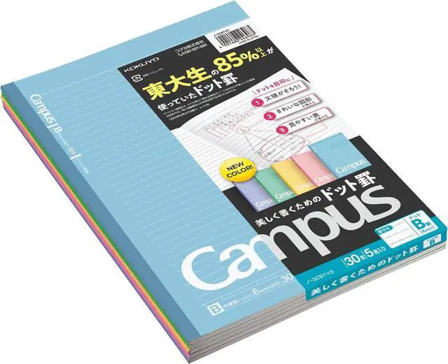 Main image of Campus Notebook, Dot B 6mm Ruled, Semi-B5, 30 Sheets, 35 Lines, Pack of 5, 5 Colors (NO-3CBTNX5)