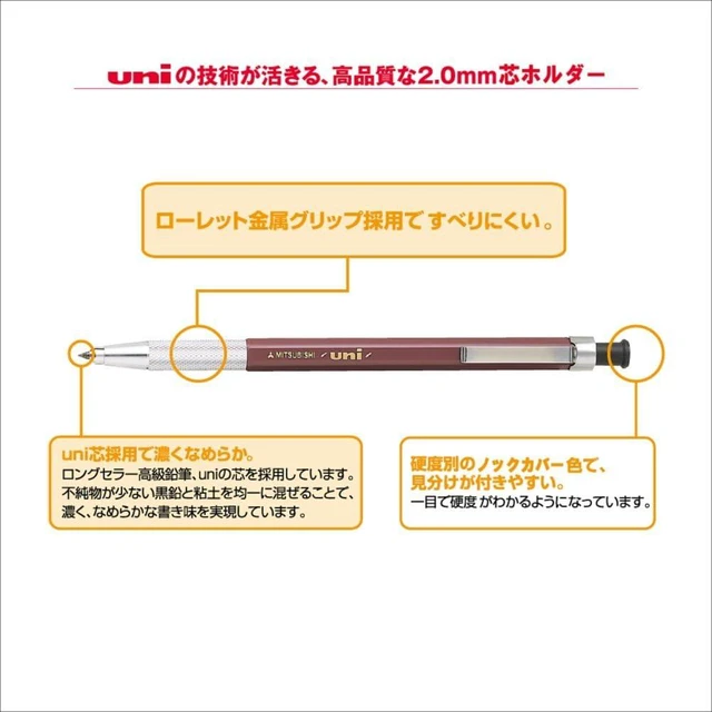 Alt view image 5 of 6 - Uni Lead Holder Pencil, Holder, 2.0mm, No Sign (MH500NM)