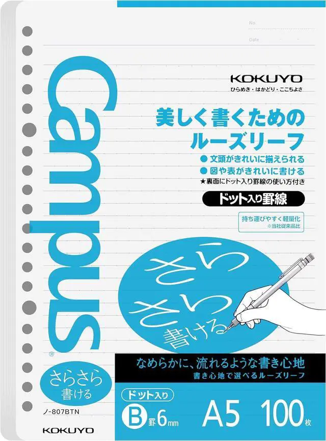 Main image of Kokuyo Campus A5 Loose Leaf Paper, 20-Hole 6mm Dot-Ruled, 100 Sheets 75GSM