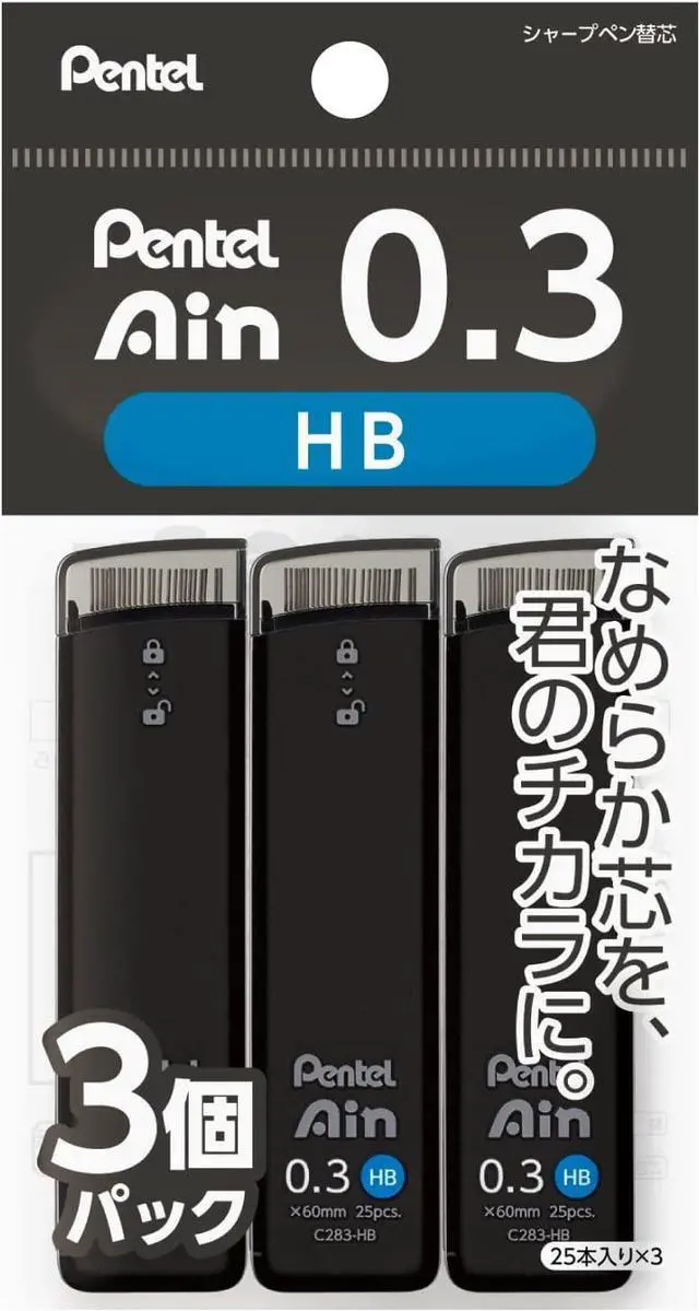 Main image of Ain 0.3mm HB 3pcs XC283HB-3P