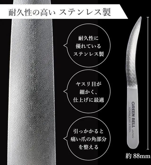 Alt view image 4 of 5 - GREEN BELL Nail file G-1011