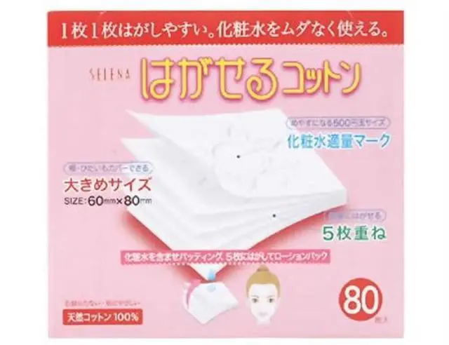 Main image of SELENA Multi-Layer Cotton Puff, 80 Count