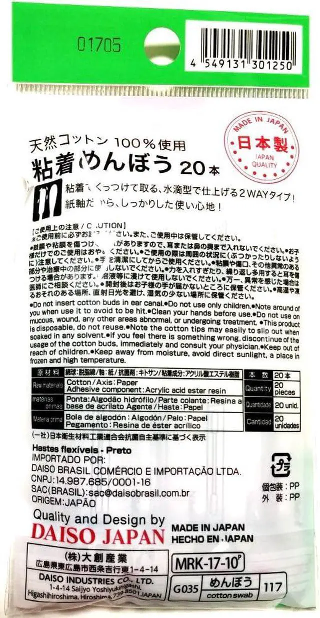 Alt view image 2 of 2 - 3 X Daiso Japan Sticky Head Cotton Buds 20 Pieces Swab