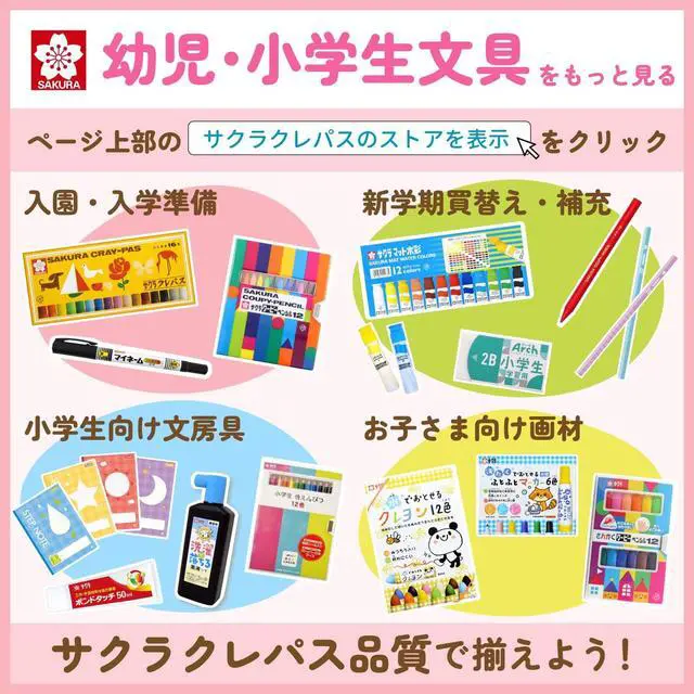 Alt view image 7 of 7 - Sakura Crepas Eraser Foam Eraser Double 100 5 Pieces RFW100-5P