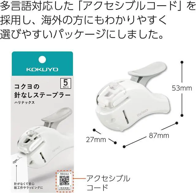 Alt view image 7 of 7 - Kokuyo Stapleless Stapler, Harinacs Handheld Staple-Free, Up to 5 Sheets No Staple Binding, Portable Holeless Compact Alpha, Pale White, Japan Import (SLN-MSH305PW)