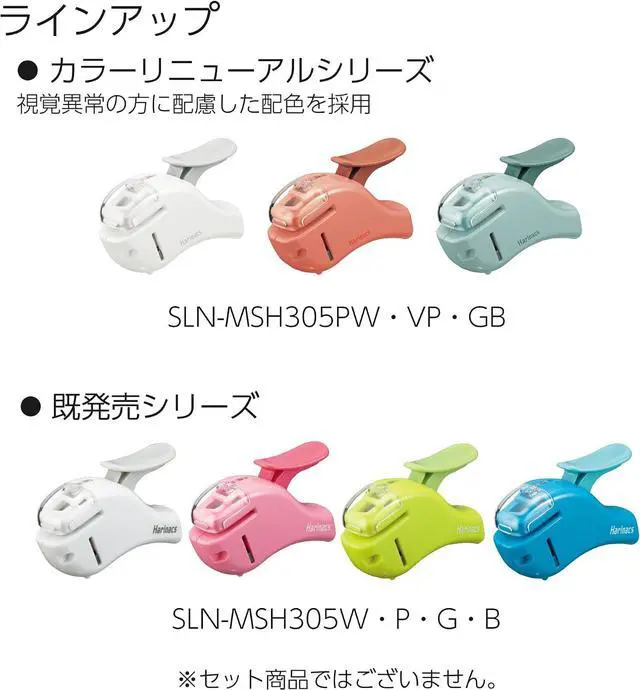 Alt view image 6 of 7 - Kokuyo Stapleless Stapler, Harinacs Handheld Staple-Free, Up to 5 Sheets No Staple Binding, Portable Holeless Compact Alpha, Pale White, Japan Import (SLN-MSH305PW)