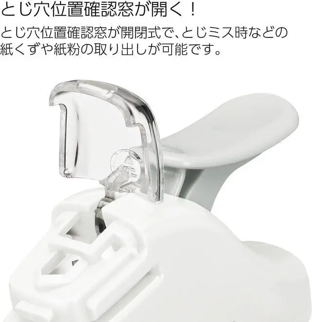 Alt view image 3 of 7 - Kokuyo Stapleless Stapler, Harinacs Handheld Staple-Free, Up to 5 Sheets No Staple Binding, Portable Holeless Compact Alpha, Pale White, Japan Import (SLN-MSH305PW)