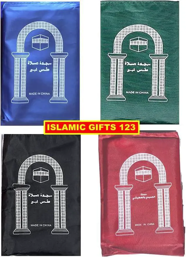 Alt view image 5 of 5 - 4 Pcs Mini Travel Prayer Mat Portable Foldable Waterproof Muslim Namaz Salah Rug Pocket Musallah Bulk Set Islamic Gifts Ramadan Eid Hajj Umrah Essentials