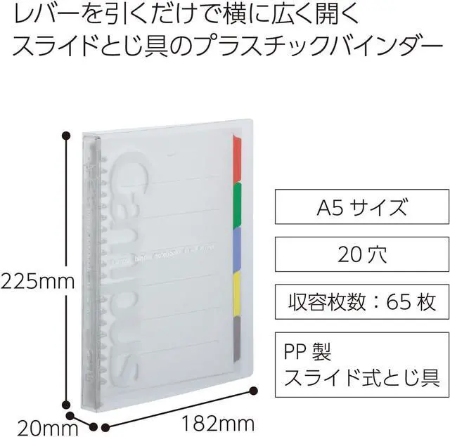 Alt view image 2 of 7 - Kokuyo Campus Slide Binder with 5 Tab Dividers, Slim Type, A5, 20 Holes, Up to 65 Sheets, Transparent, Japan Import (RU-P133NT)